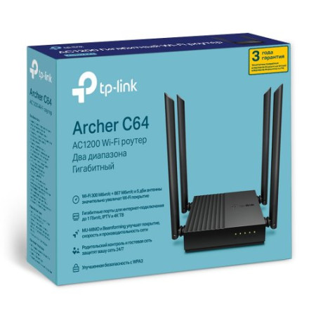 TpLink Archer C64